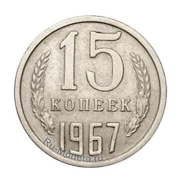 rubl: Rubl, 1925 il, Gümüş, Vəziyyəti: Əla — 6