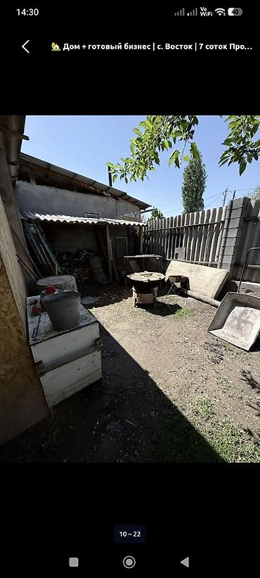 сдаю дом аламидин 1: 5 комнат, 110 м², 7 соток, Восток, Собственник — 9