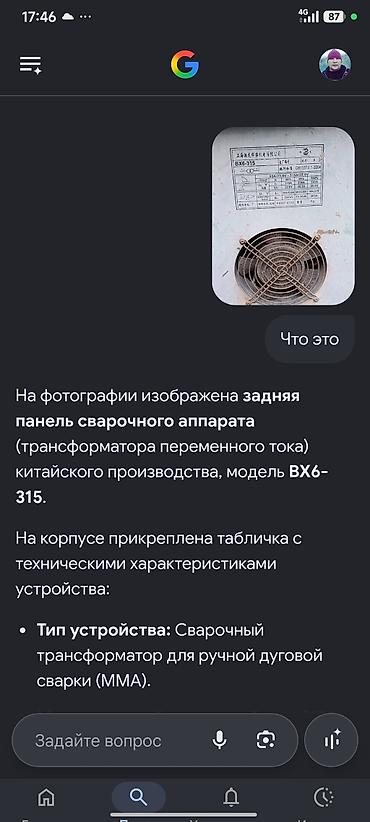 советские сварки ссср: Сварочный аппарат (трансформатор) для ручной дуговой сварки MMA — 4