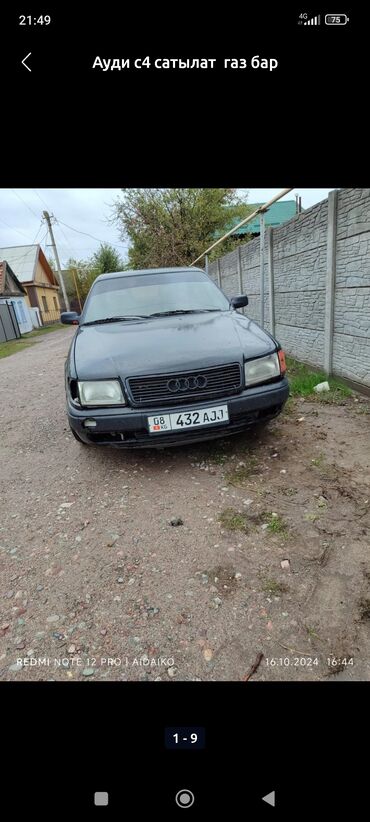 ауди с4 бампера: Audi S4: 1993 г., 2.3 л, Механика, Газ, Седан