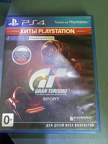 Игры для PlayStation: Набор дисков с играми для PlayStation: 1) Grand Theft Auto V – — 8