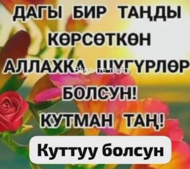 сарай на аренду: Сдается подвальное помещение 80квад под швейнный цех