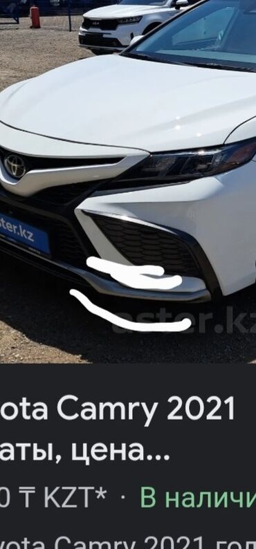 натяжитель ремня камри 40: Бамперге коймо Алдыңкы Toyota