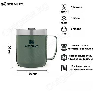 camp: 🟠 Термокружка STANLEY CLASSIC LEGENDARY CAMP MUG 370 ml 🟠 ⠀ — 3