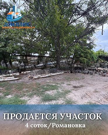 верона южный: 4 соток, Для строительства — 1
