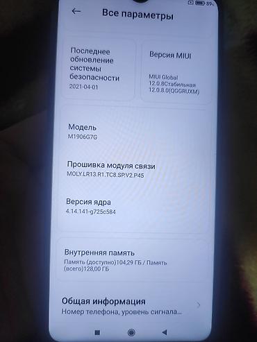 Redmi: Redmi, Redmi Note 8 Pro, Б/у, 128 ГБ, цвет - Синий, 2 SIM — 11