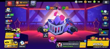 куплю бойлер: Аккаунт Brawl Stars с большим каталoгом скинов и высоким прогрессом