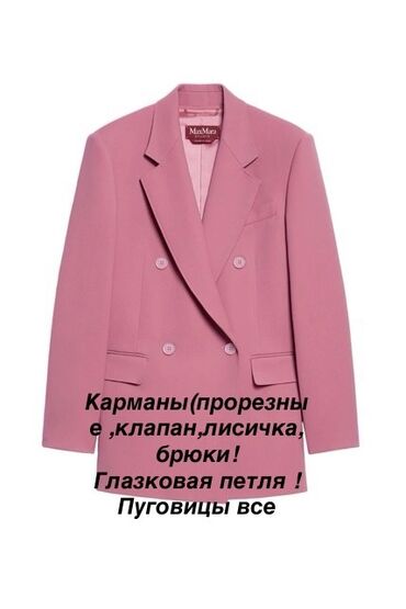мебель для кафе ош: Предоставляем следующие услуги : Глазковая петля Прорезные карманы