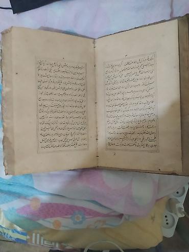 Dini kitablar: Məhsul: Köhnə ərəb qrafikalı kitab (klassik ədəbiyyat/dini-mətn — 3