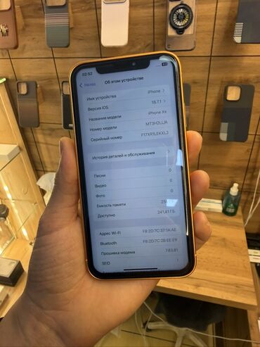 Apple iPhone: IPhone Xr, 256 ГБ, Желтый, Чехол, Зарядное устройство, Защитное стекло, В рассрочку, 100 % at lalafo.kg — 7 Apple iPhone: IPhone Xr, 256 ГБ, Желтый, Чехол, Зарядное устройство, Защитное стекло, В рассрочку, 100 % — 7