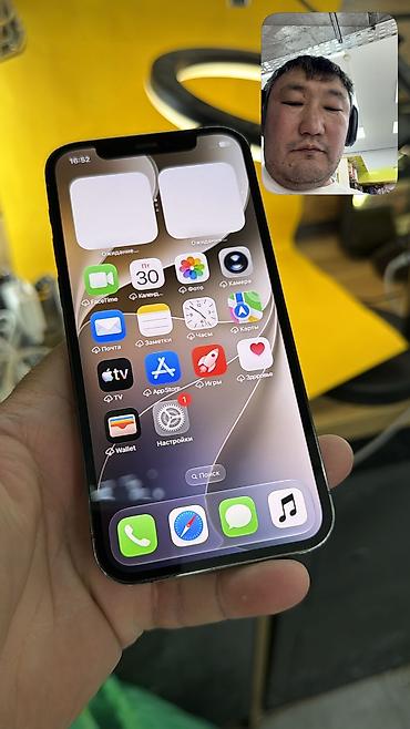 iphone 15 128gb: 🔥 IPHONE 12 Pro 🔥 📱 Оригинальный APPLE 🧠 Память: 512 GB 📶 SIM — 3