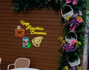 аниматоры на день рождения бишкек: 🌸 Цветочные фотозоны в Бишкеке 🌸 Создаю фотозоны и цветочные стены