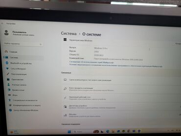 ноутбуки тошиба купить: Ноутбук, Lenovo, 8 ГБ ОЗУ, Intel Core i5, 14 ", Для работы, учебы, память SSD