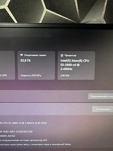fire pc: Компьютер, ядер - 14, ОЗУ 32 ГБ, Игровой, Б/у, Intel Xeon, NVIDIA GeForce GTX 1070, SSD — 3