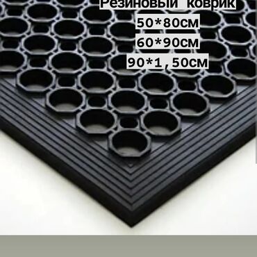 Грязезащитные и придверные коврики: Придверный коврик Новый, Наружный, 60 см * 90 см, Прямоугольный, цвет - Черный — 11