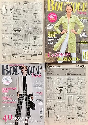 Журналы: Шьём и вяжем !!! Самостоятельно!!! Себе, детям на зиму!!! Спицы и — 26