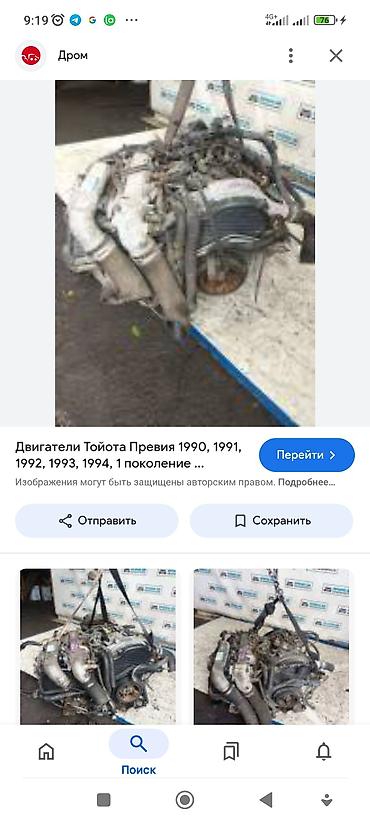 евро тонник: Тойота превия 2,2турбо дизелден чыккан суроттогудой матордон привазной — 4