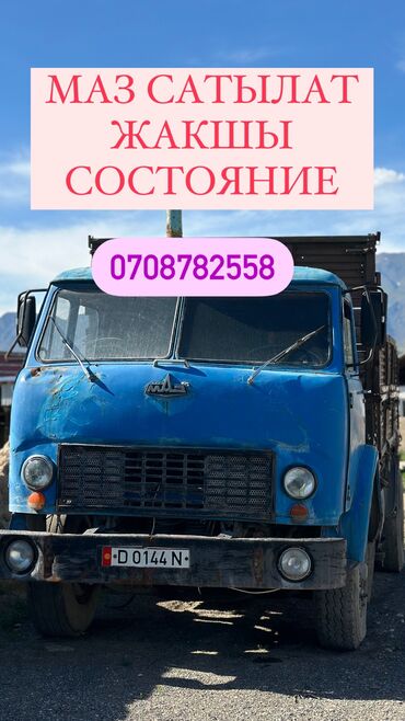 продажа аварийных авто кыргызстан: МАЗ САТЫЛАТ
