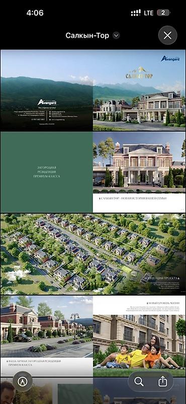 5 комнат, 250 м²