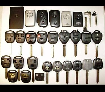 СТО, ремонт транспорта: Изготовление автомобильных ключей, чипов, смартов. Ремонт — 7