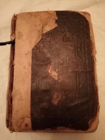 antik kitab: Antiq 1898 ci il bu kitabdan anlayışı olan əlaqə saxlasın mənimlə