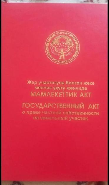 Продажа коттеджей и домов: ПРОДАЮ НОВЫЙ ДОМ. РАЙОН НИЖЕ СОВЕТСКАЯ(ЭЛЕБЕСОВА) . УЛ ЗЕЛЕНАЯ. ДОМ — 16