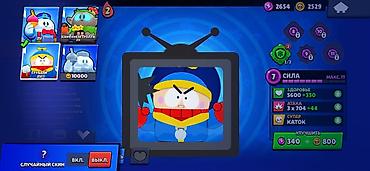 Другие игры и приставки: Игровой аккаунт Brawl Stars Основное: - Ник: FRX | Mochi - Путь к — 31
