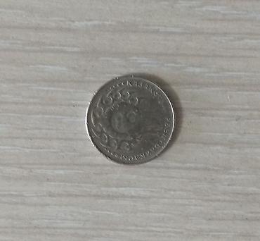 Монеты: Продаю старые монеты 1898 -- 2020 года.Есть юбилейные и бракованные — 23