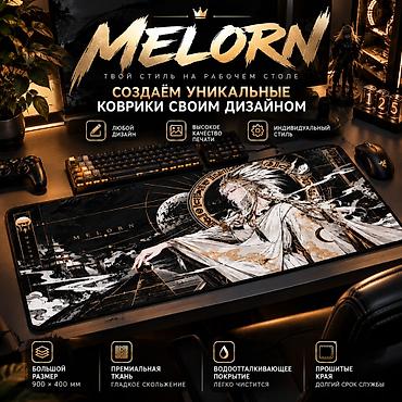 logitech superlight 2: Игровые коврики MELORN — создаём уникальные коврики со своим дизайном — 1