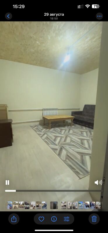 Долгосрочная аренда домов: Село Ленинский Село Ленинский Село Ленинский Сдаю квартиру Все — 9