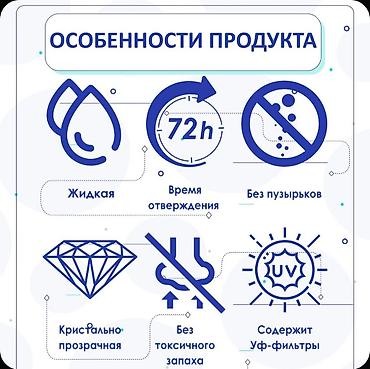эпоксидные смолы: Эпоксидная смола для работы столещниц (прозрачная) — 3