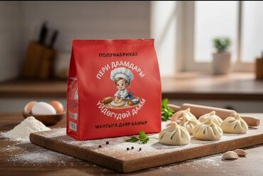 Полуфабрикаты: Полуфабрикат «Пери даамдары» — готовое тесто для мантов (мантыга даяр — 1