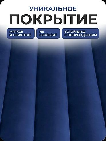 273: Надувной матрас, Новый, Односпальный, Intex, Платная доставка, Самовывоз, длина - 191 см — 2