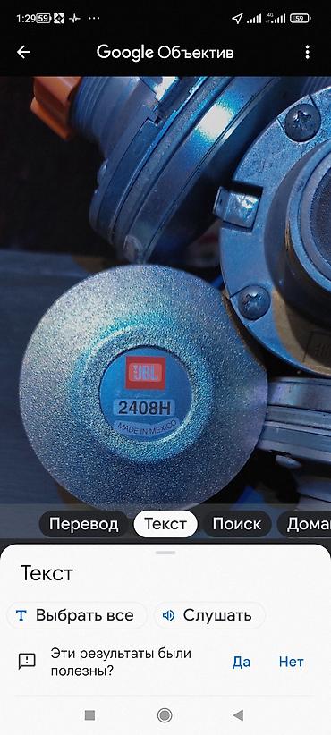 Динамики и колонки: ДИНАМИКИ продам, Ev, Jbl, Chellenger, Mackie 12" 15" 18" новые и б/у — 23