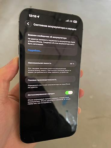 питинитка рассрочка: IPhone 14 Pro Max, Б/у, 128 ГБ, Бордовый, Чехол, 98 % — 5
