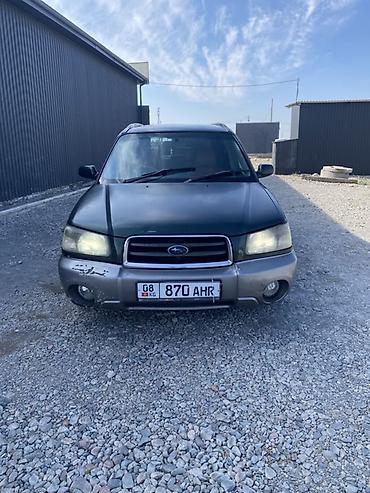эвакуаторы купит: Subaru Forester: 2002 г., 2 л, Автомат, Газ, Универсал — 1