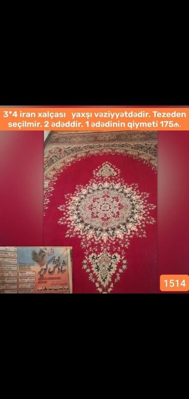 Vazalar: Xalça İran
