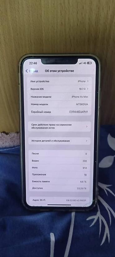 iphone xs max 128: IPhone XS Max, 64 ГБ продам или обмен, фейс не работает но можно — 1