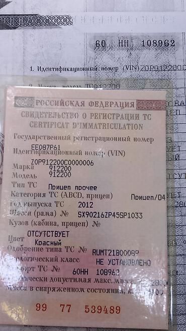 Грузовики: Грузовик, DAF, Стандарт, Б/у — 19