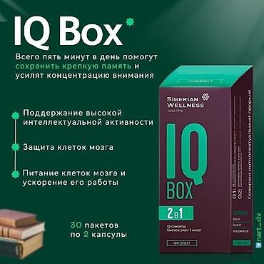 Витамины и БАДы: Блокатор вирусов, Сибирское здоровье, Универсальный, Капсулы, Новый — 3