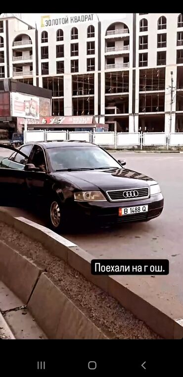 Audi: Audi A6: 1997 г., 0.6 л, Механика, Газ, Кабриолет