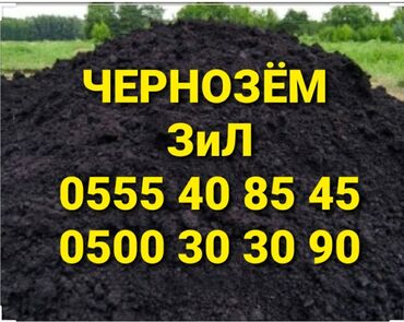 рабочие тетради по английскому языку 5 класс: Тонна менен, Акысыз жеткирүү, Акылуу жеткирүү, Зил