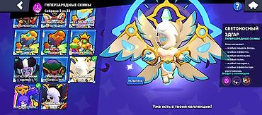 fl esports: Аккаунт Brawl Stars срочно сатам Акча керек болотат - Путь к славе — 10