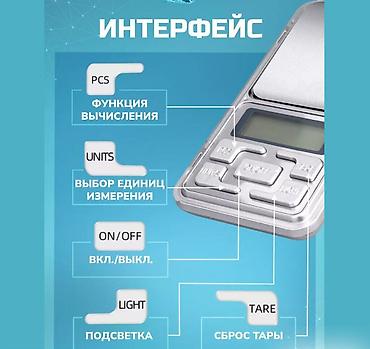 весы точные: Весы идеально подходят для использования на столе ювелира, фармацевта — 2