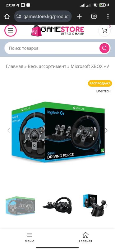 игравые рули: Продаю Игровой Руль Logitech g920 + Shifter (КПП), покупали новым