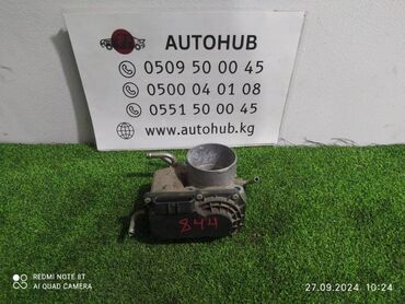 Другие автозапчасти: Дроссельная заслонка Toyota Rav4 ACA31 2.4 2AZ-FE 2006 (б/у)