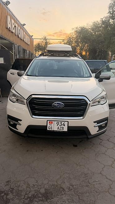 ascent: Subaru Ascent: 2020 г., 2.4 л, Вариатор, Бензин, Кроссовер — 2
