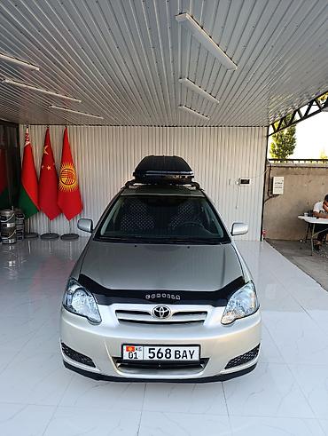 levin corolla: Toyota Corolla: 2005 г., 1.6 л, Автомат, Бензин, Хэтчбэк — 10