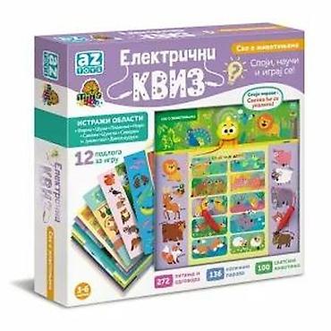 violina igracka za decu: AZ Toys – Električni kviz (interaktivna edukativna igra) - Set sa 12 — 7