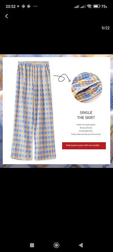 Домашняя одежда: Домашние брюки (пижамные) свободного кроя - Модели с принтами: клетка — 15